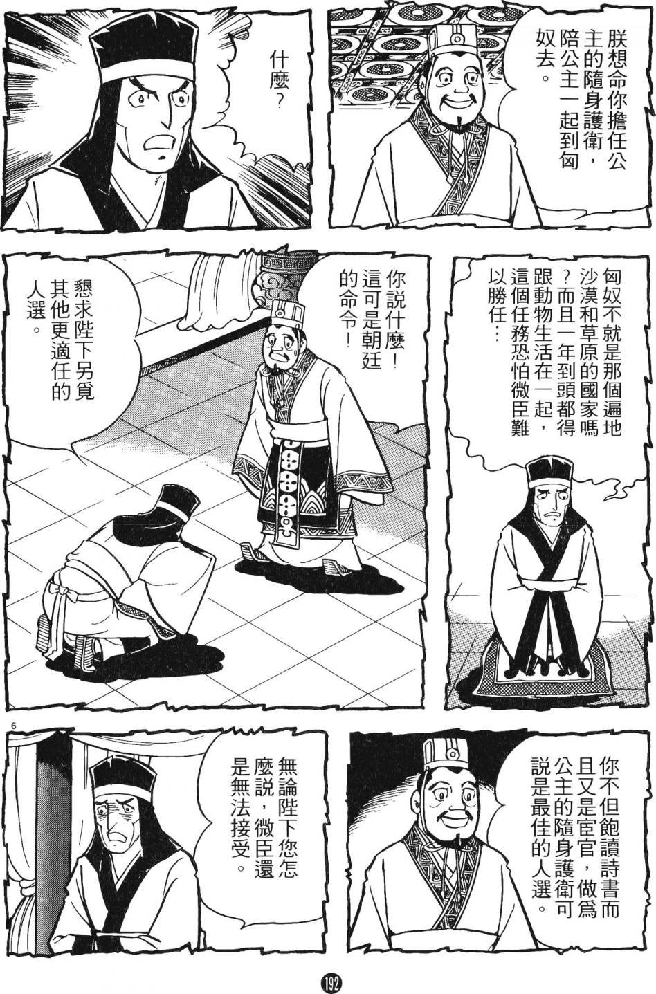 第15卷