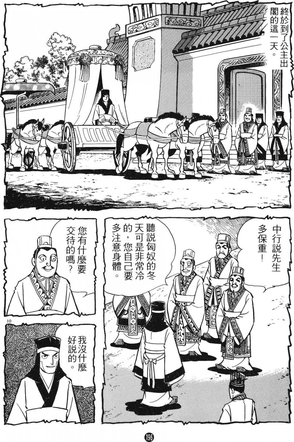 第15卷