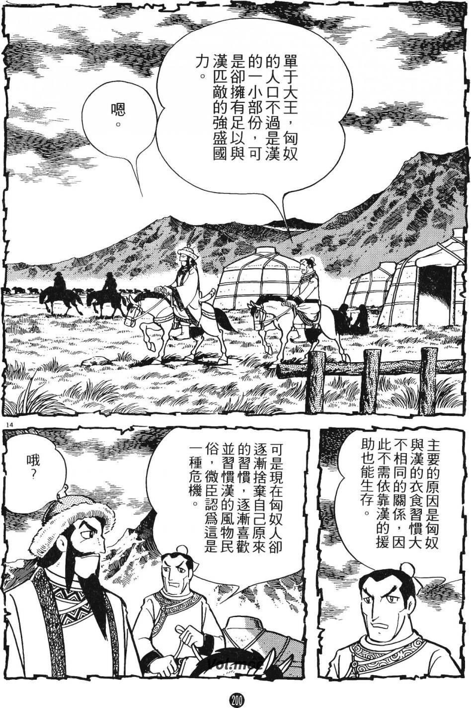 第15卷