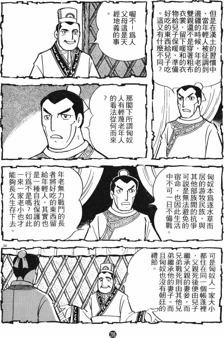 第15卷