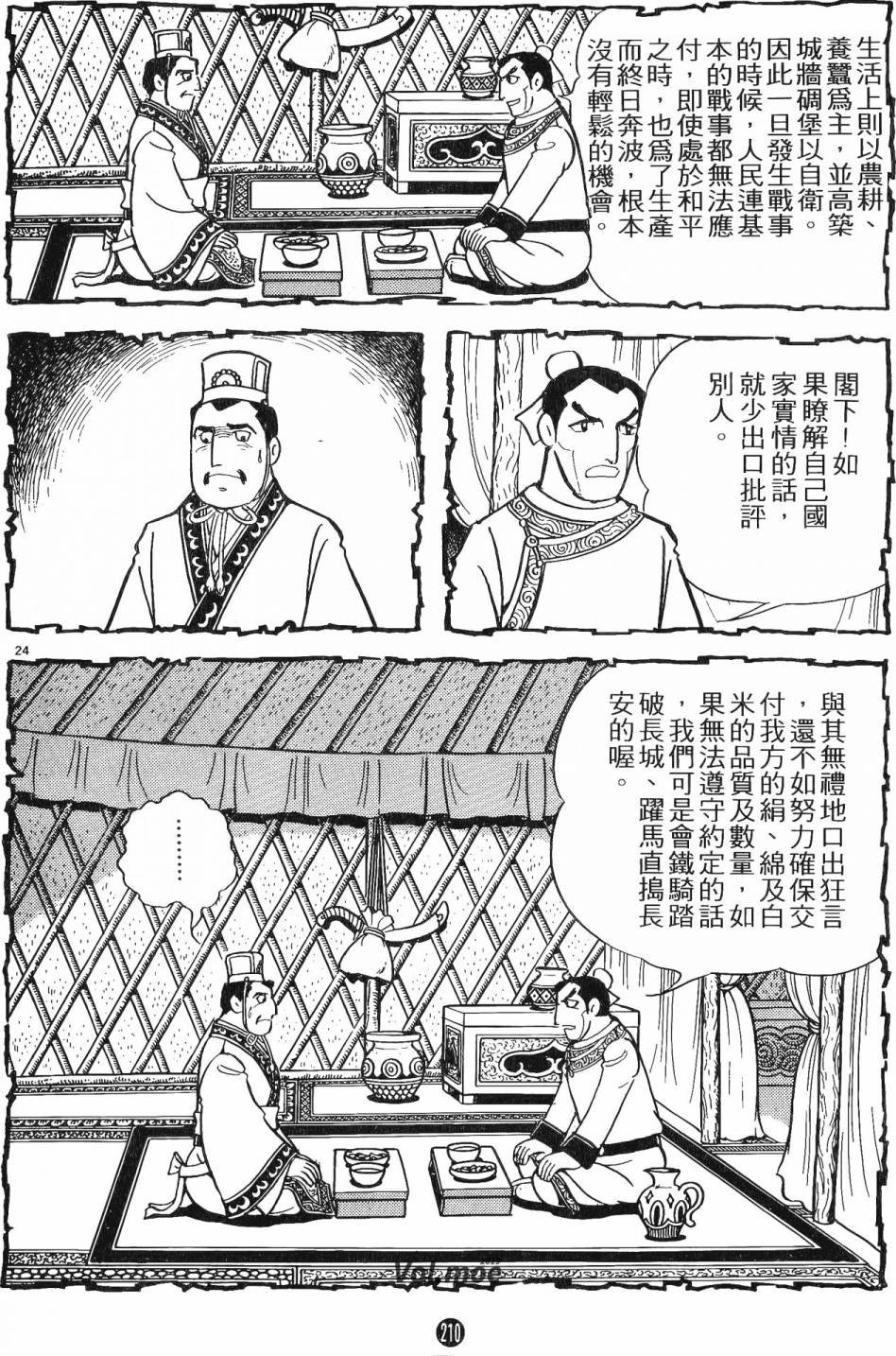 第15卷