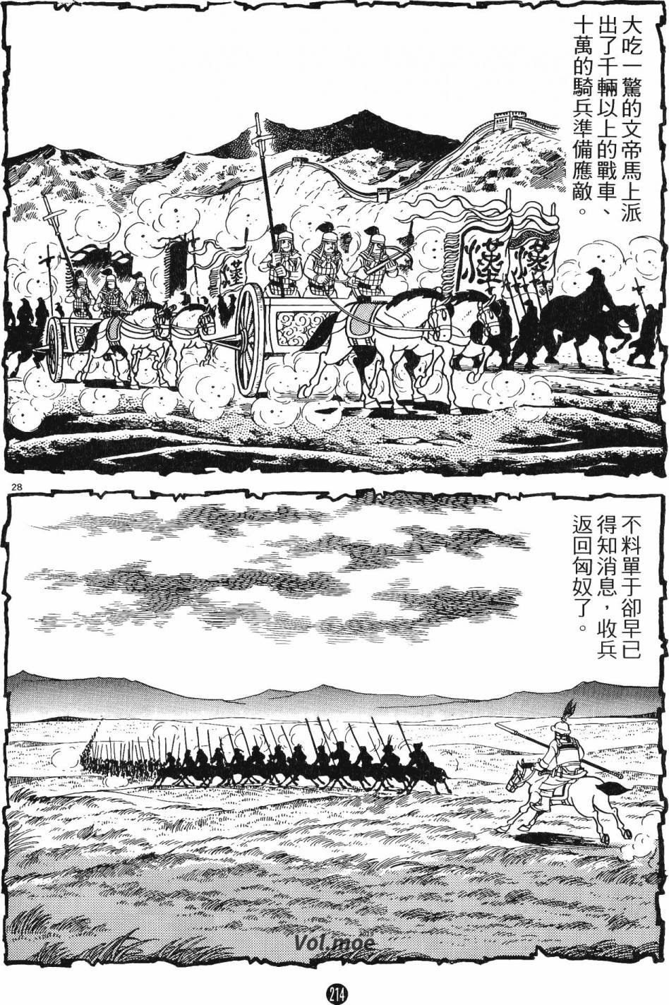 第15卷
