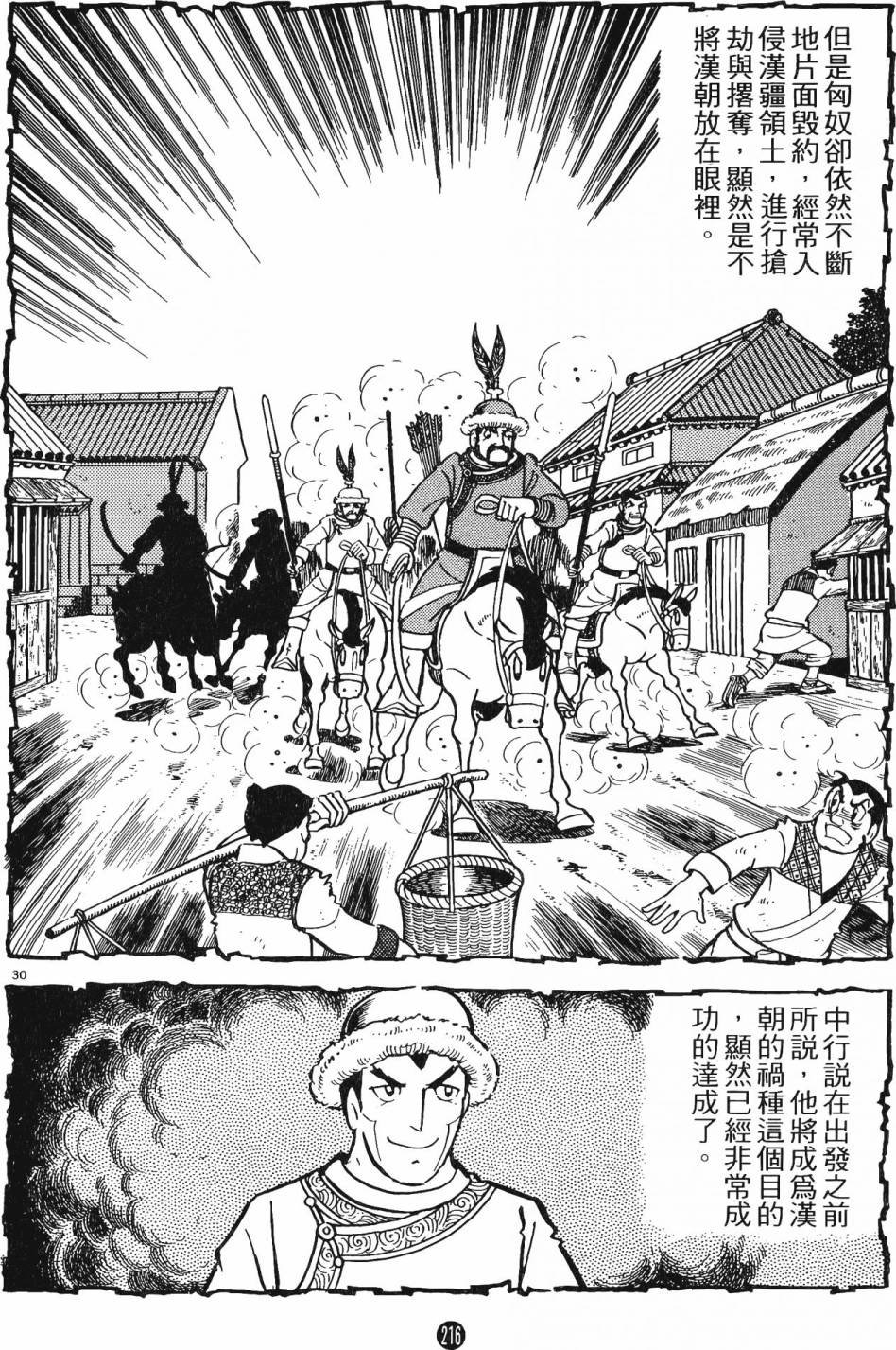 第15卷