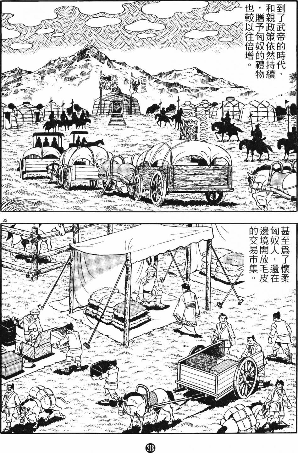 第15卷