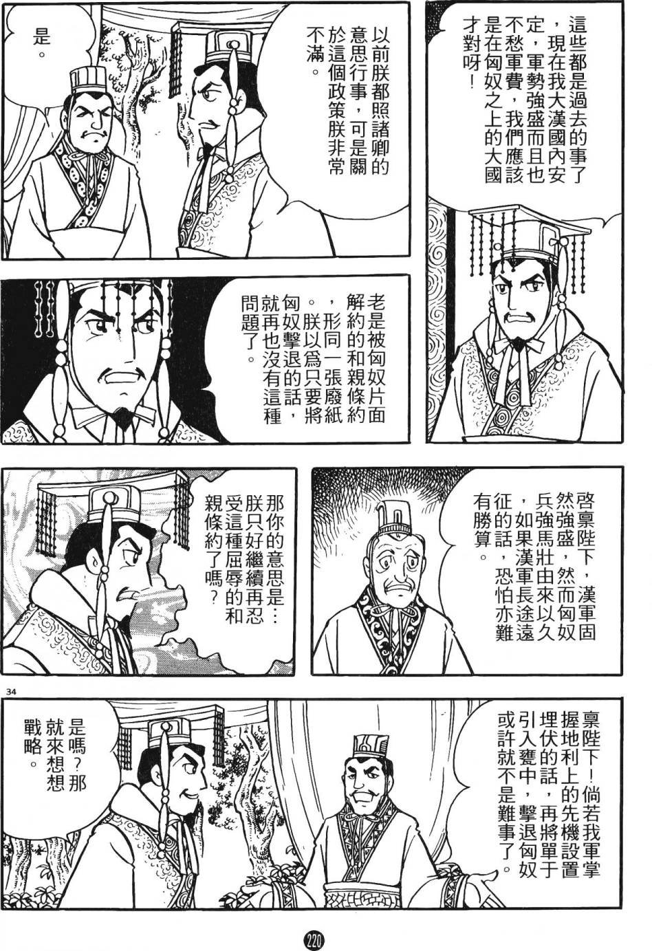 第15卷
