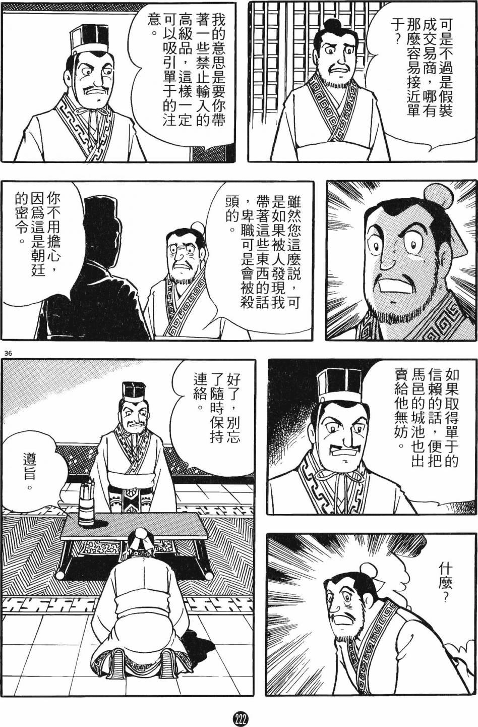 第15卷