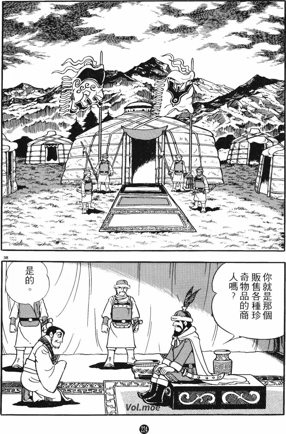 第15卷