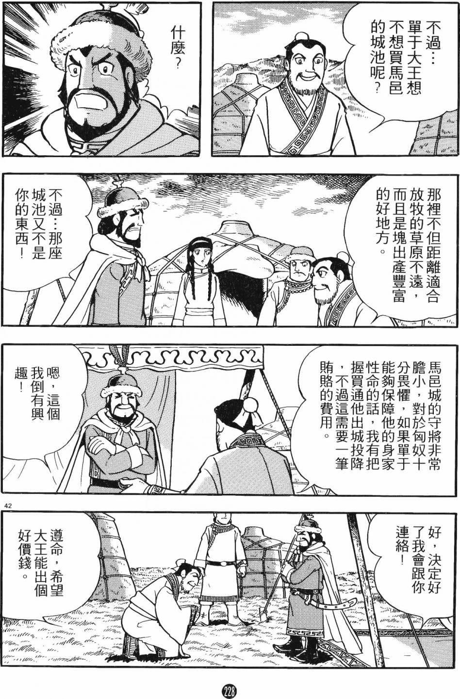 第15卷