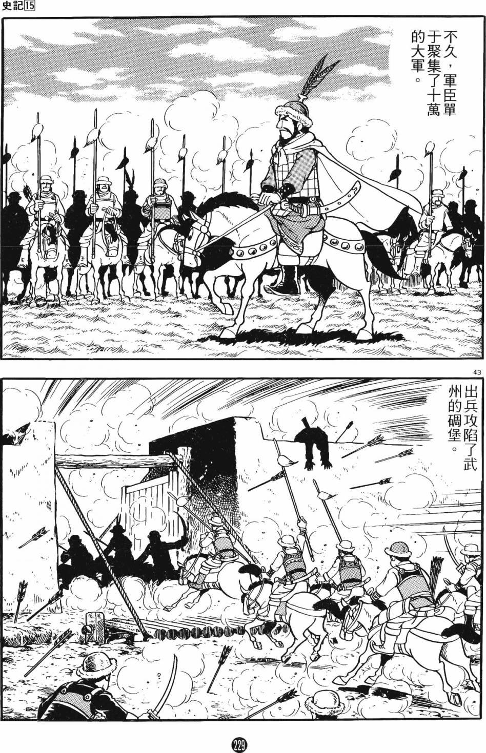 第15卷