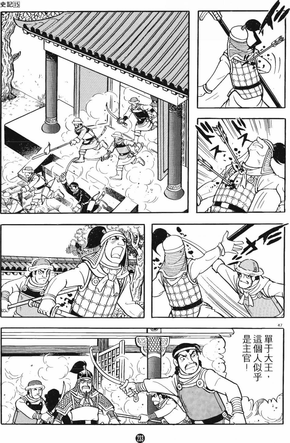 第15卷
