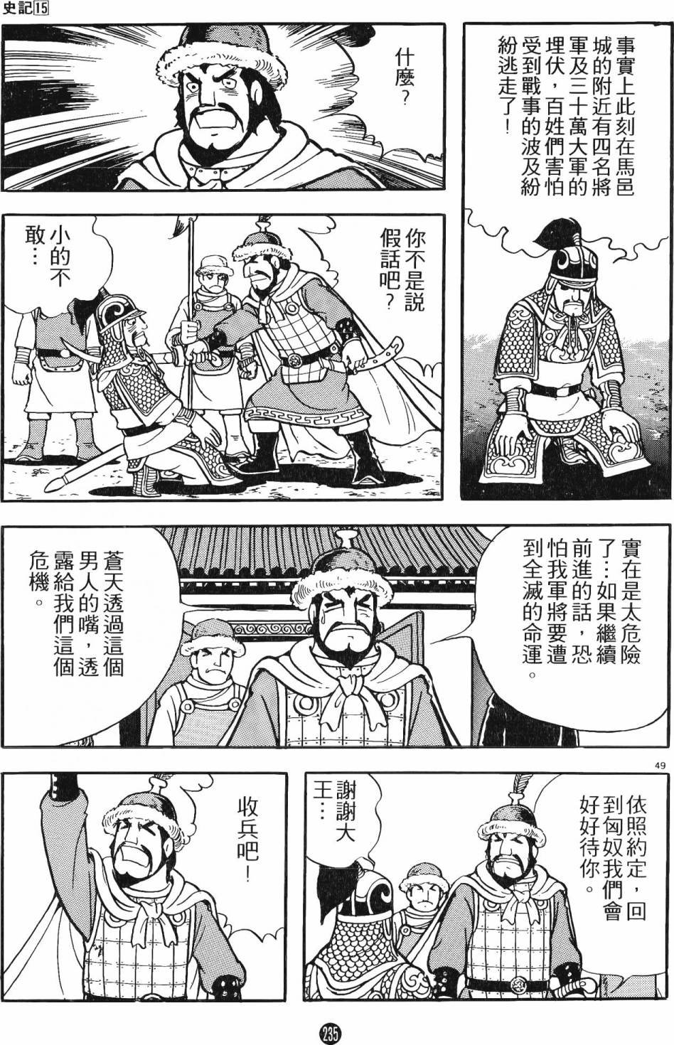 第15卷