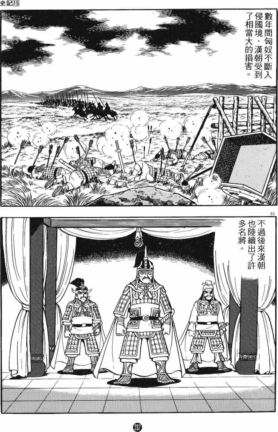 第15卷