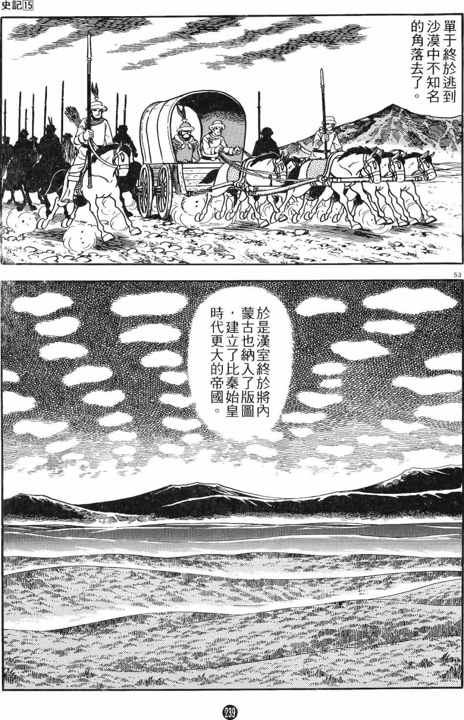 第15卷