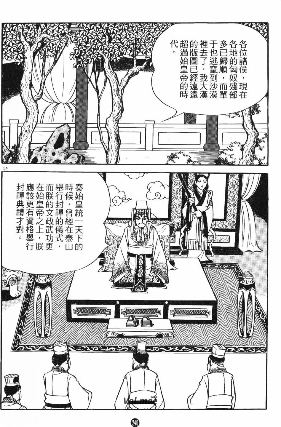第15卷
