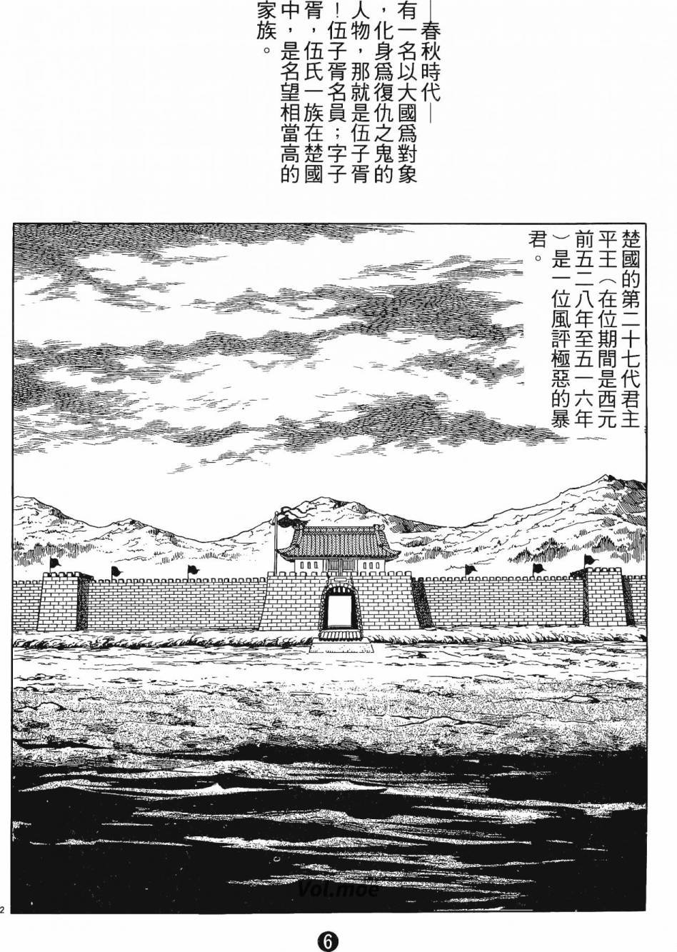 第2卷