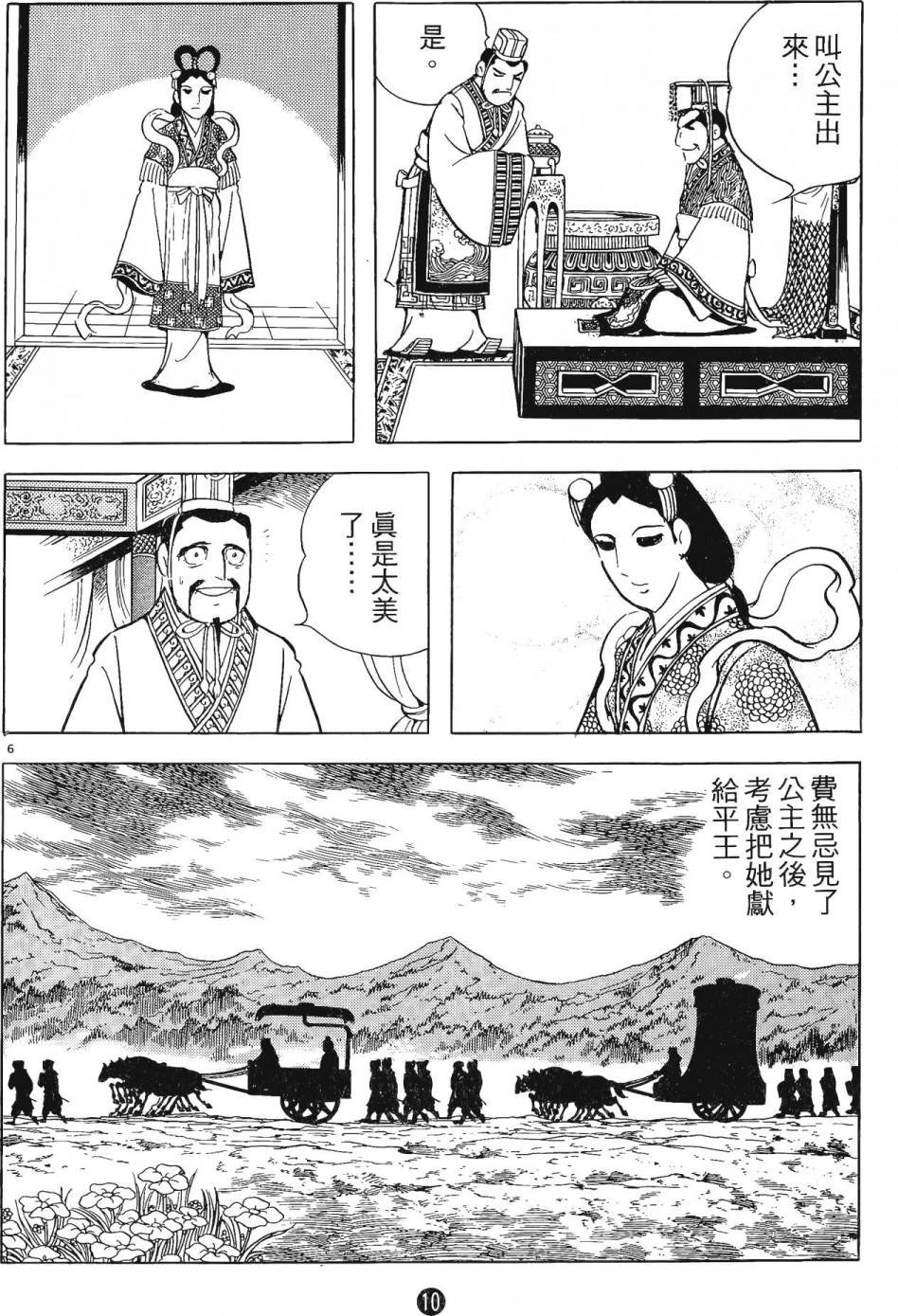 第2卷
