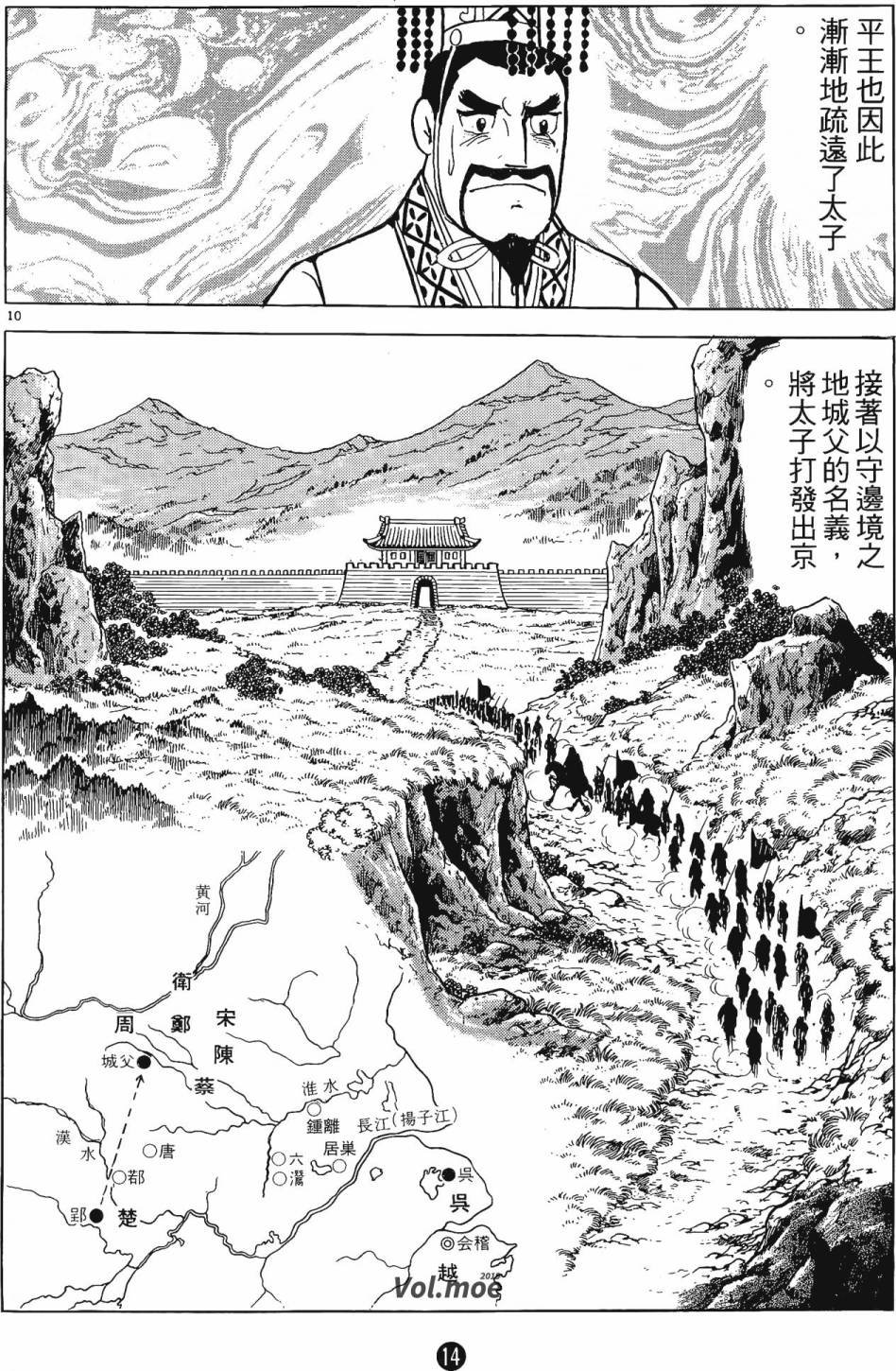 第2卷