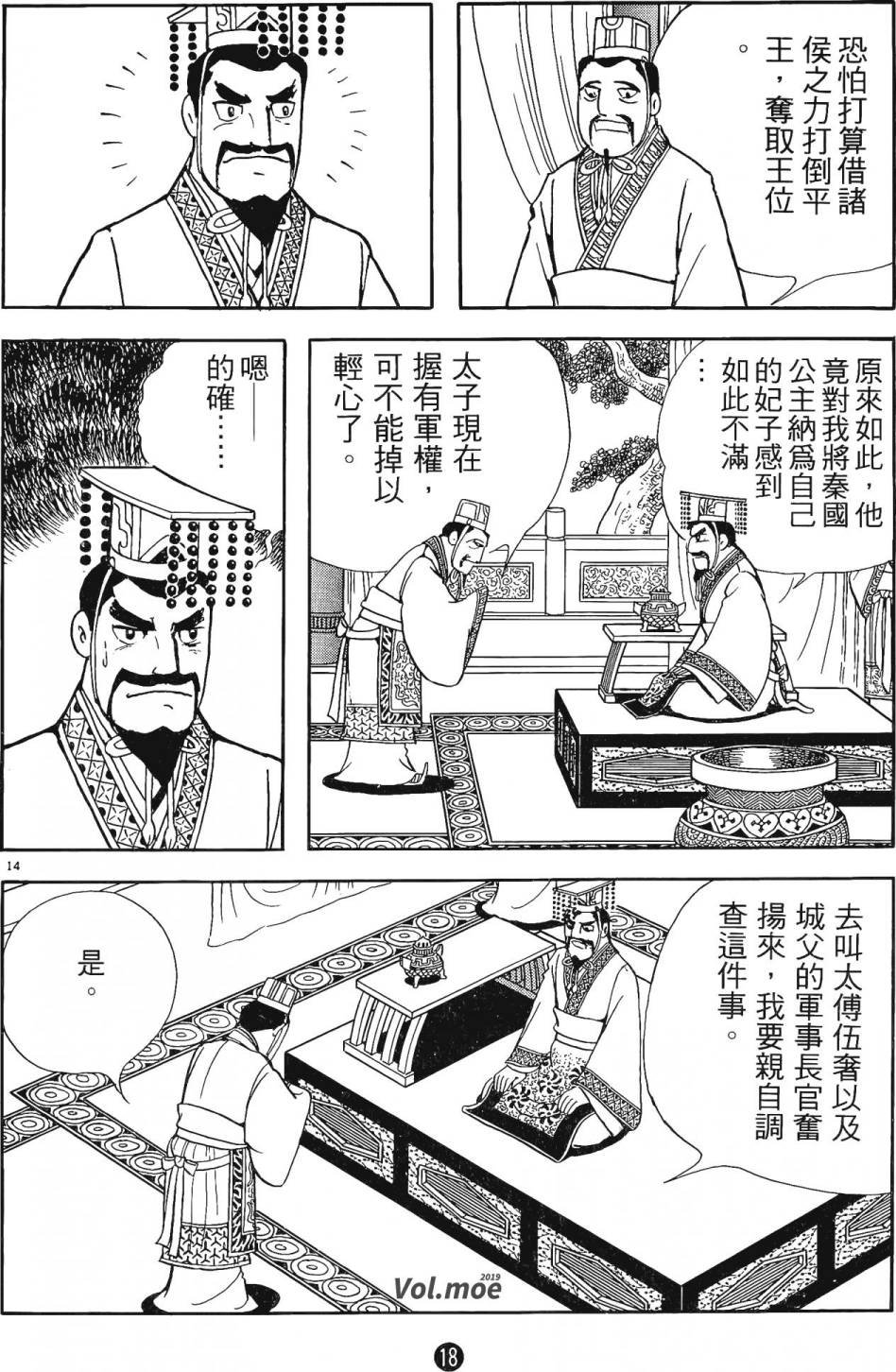 第2卷