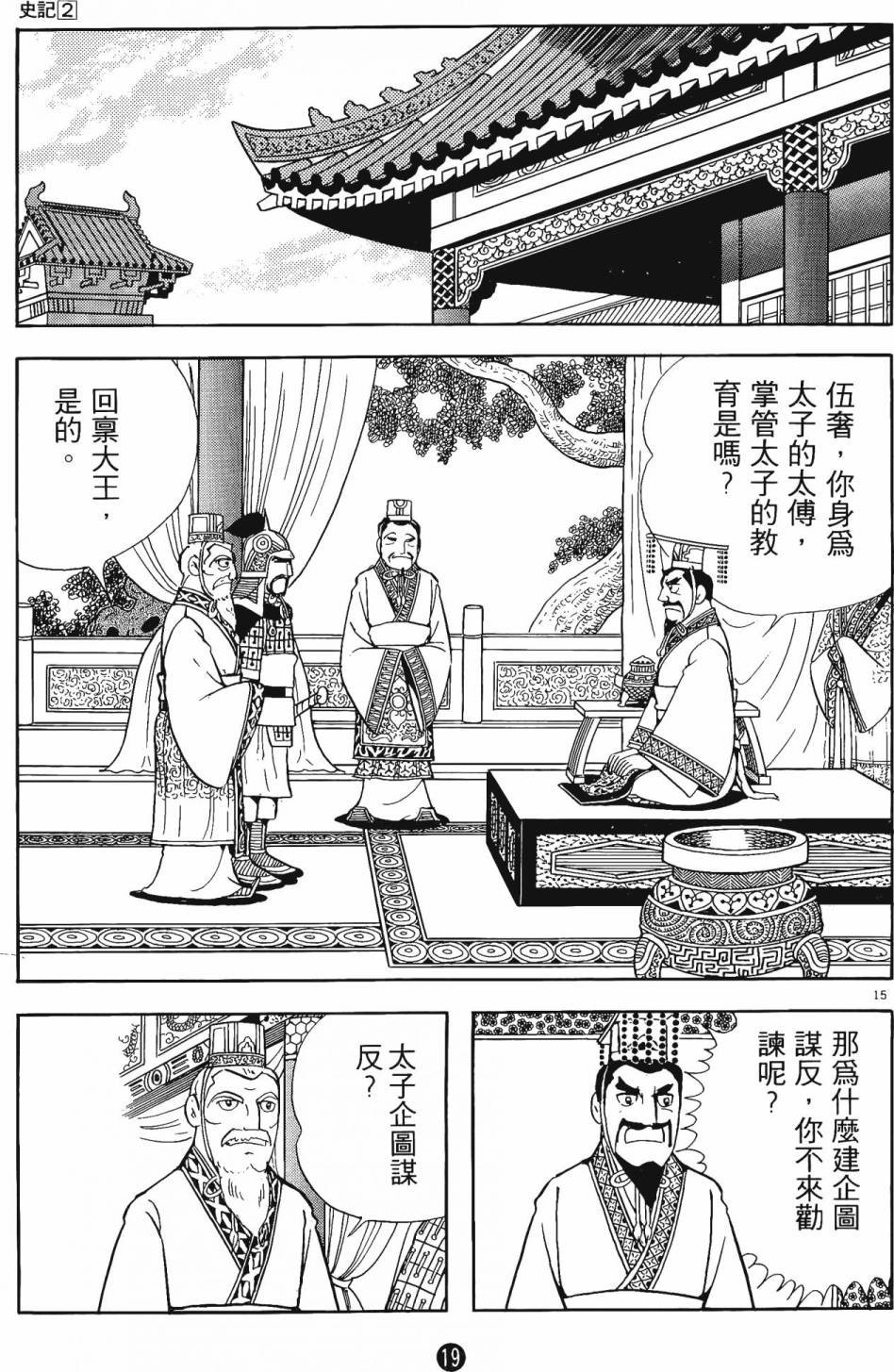 第2卷