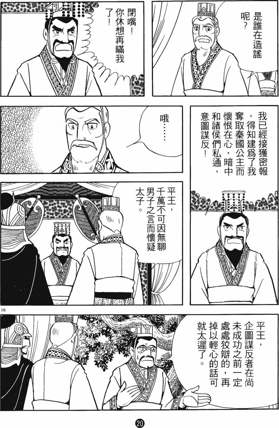 第2卷