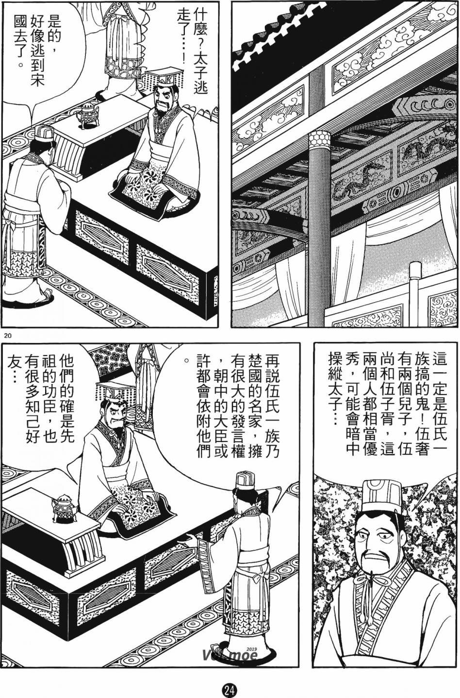 第2卷