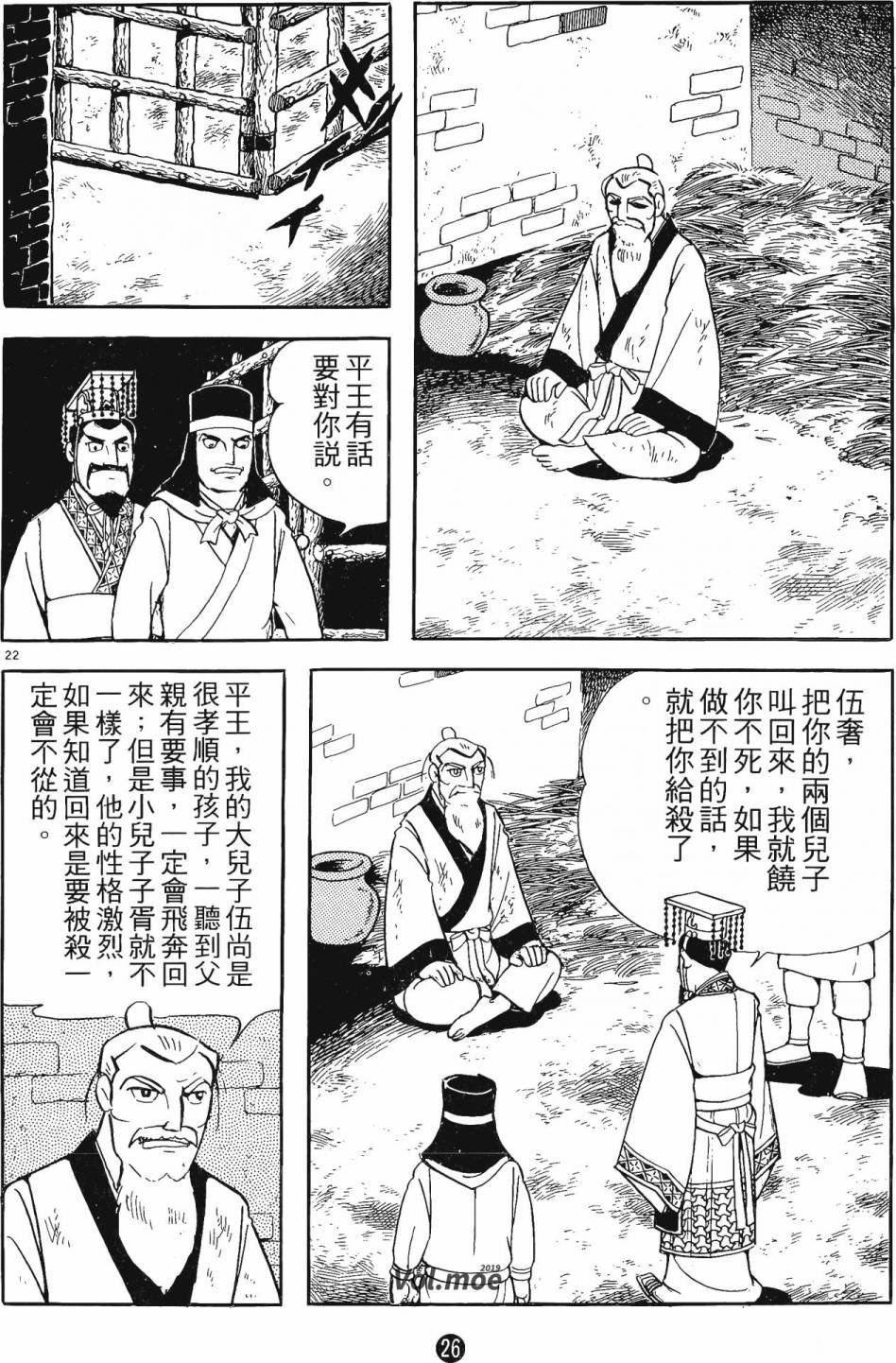 第2卷