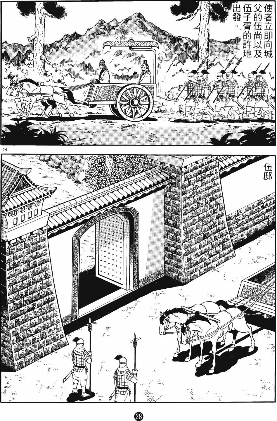 第2卷