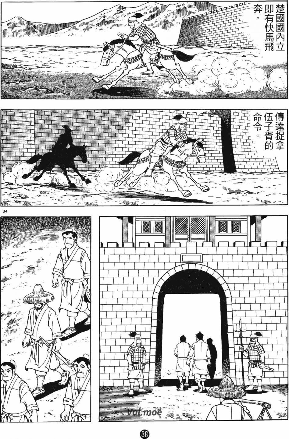 第2卷