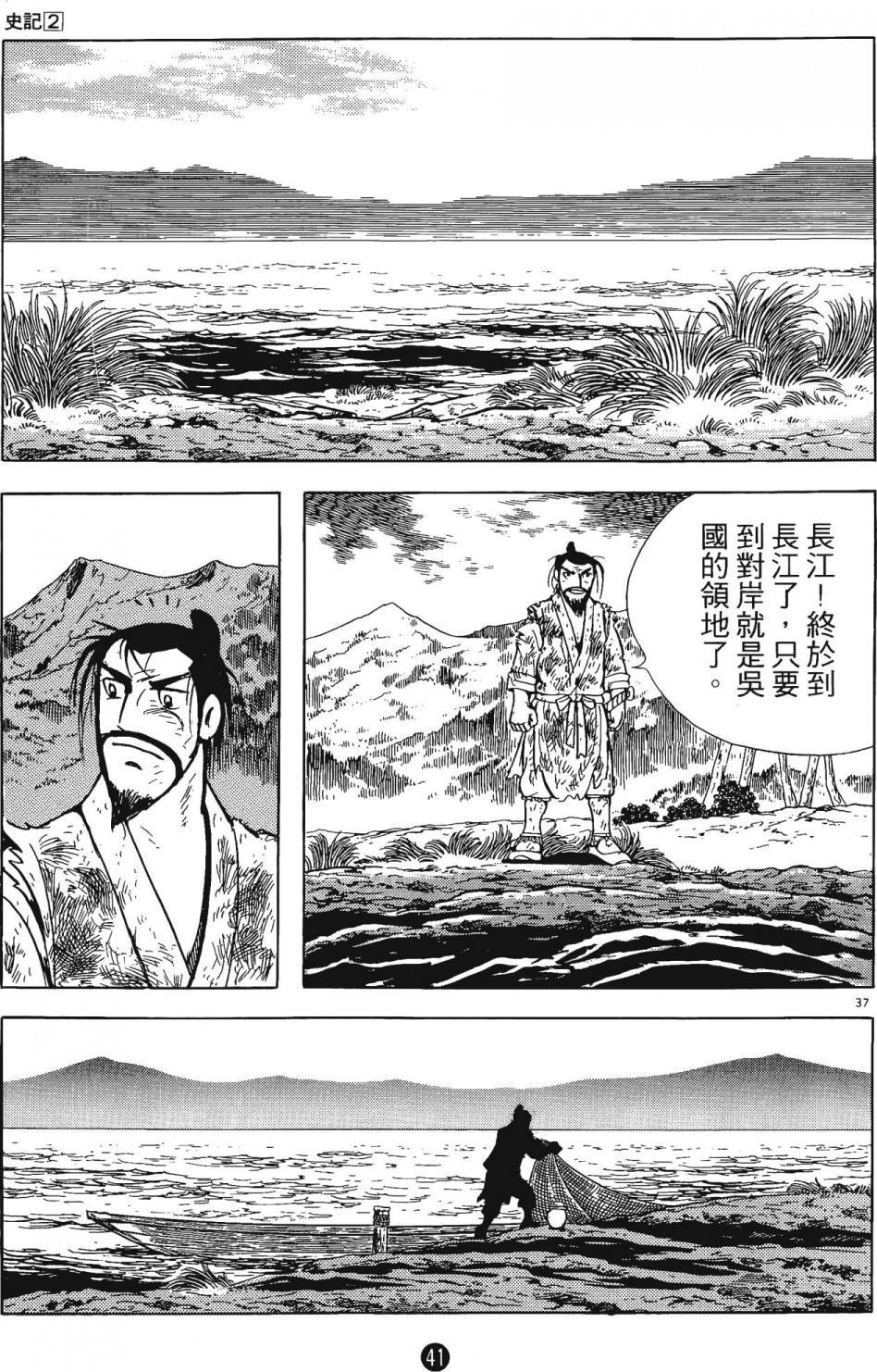第2卷