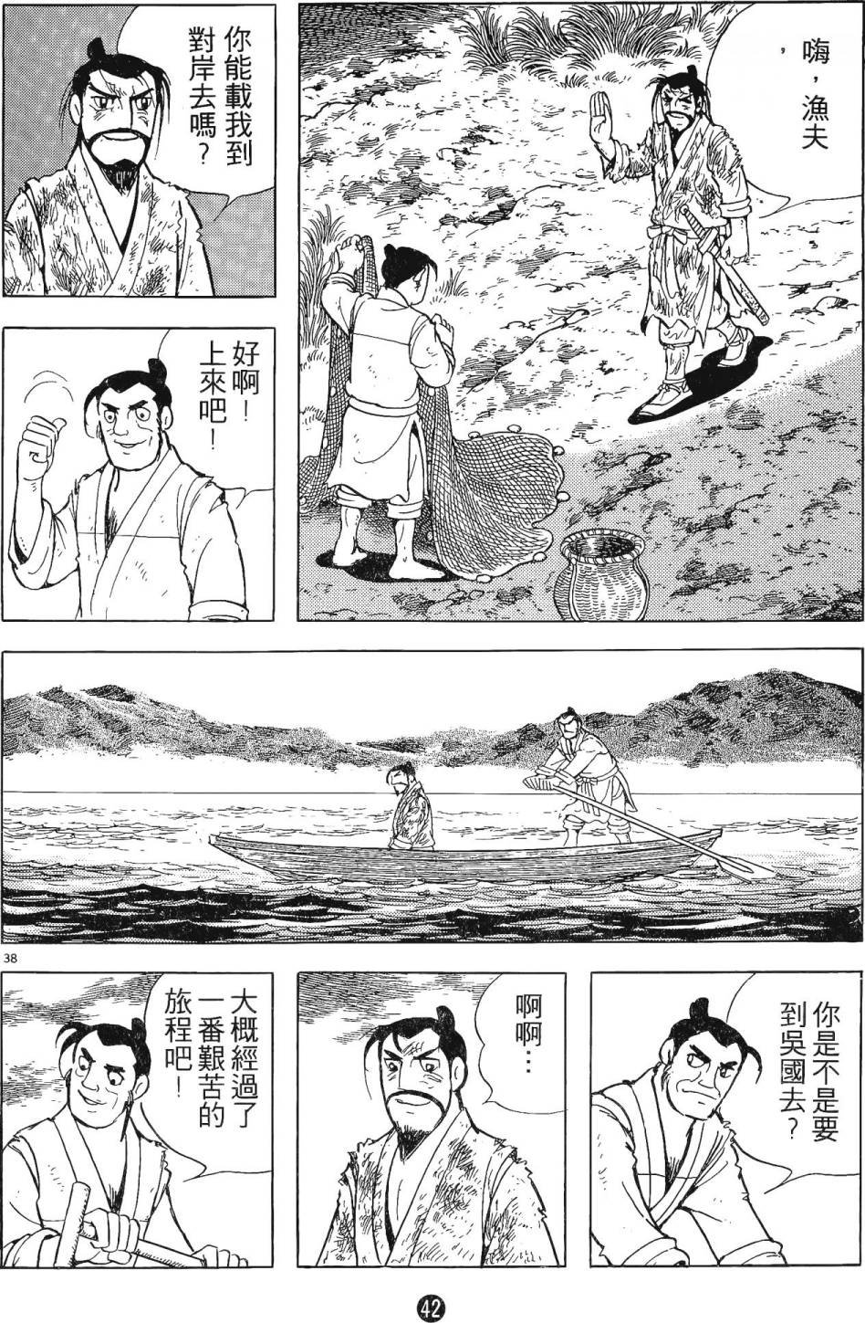 第2卷