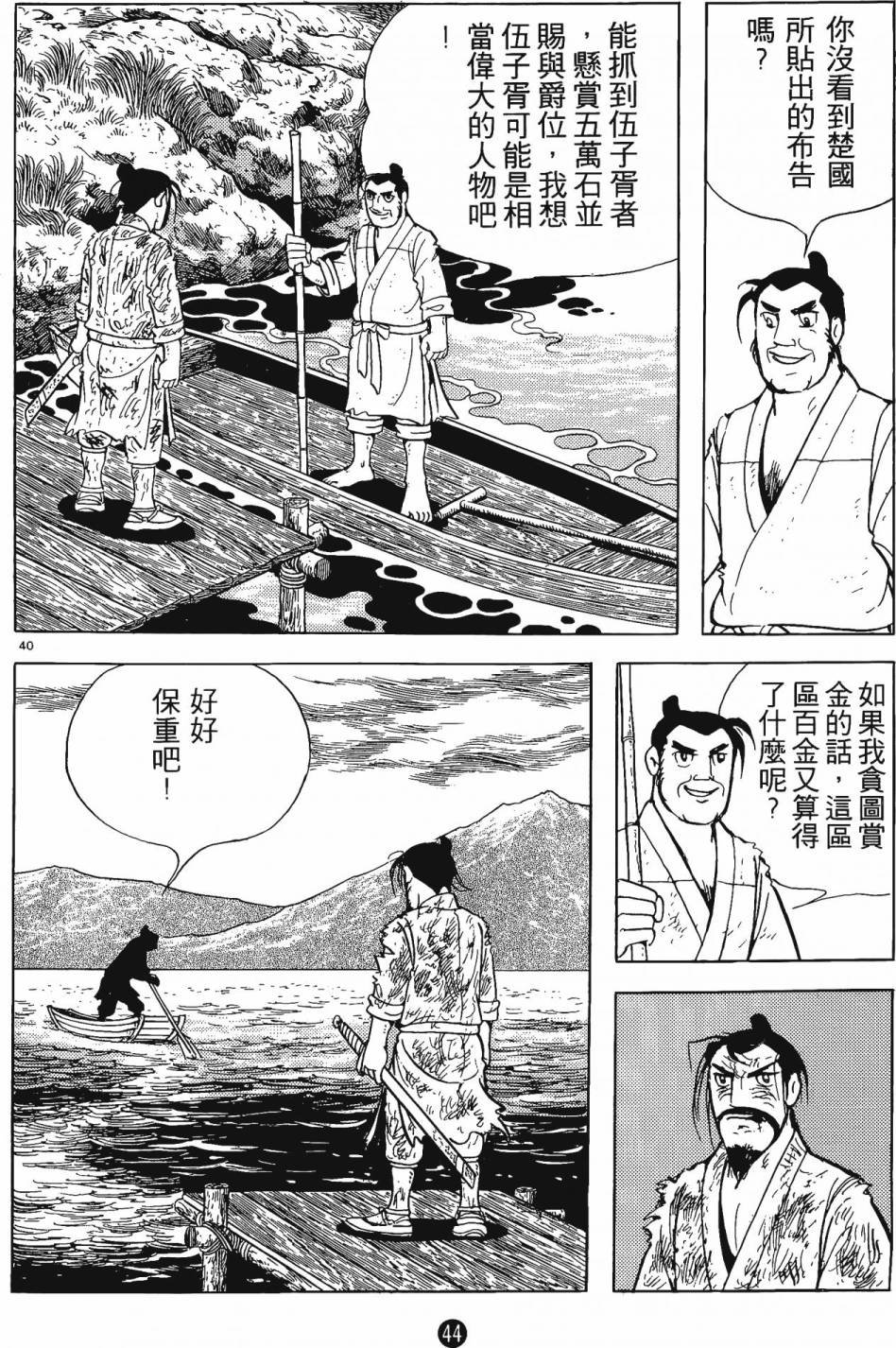 第2卷