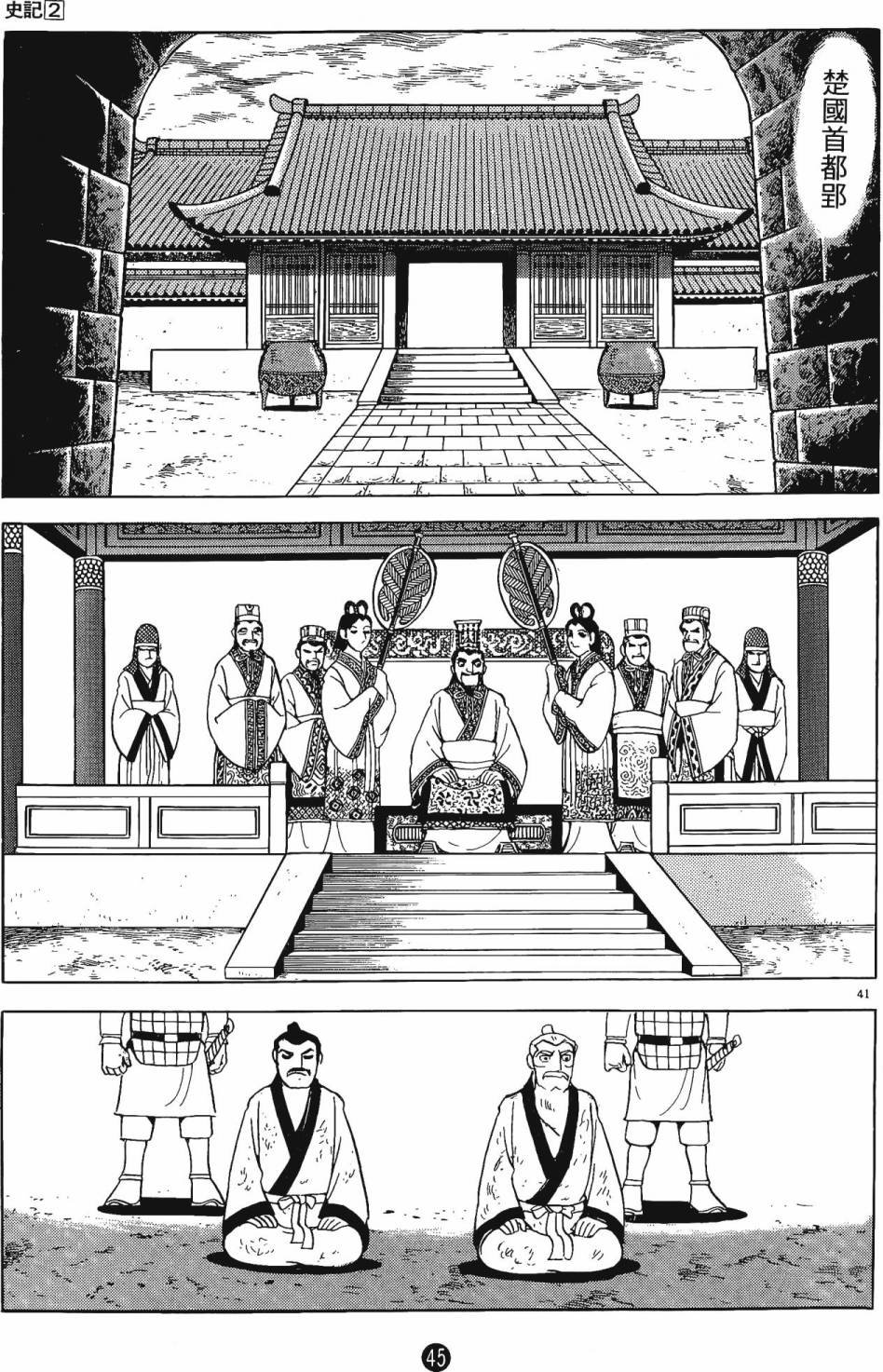 第2卷