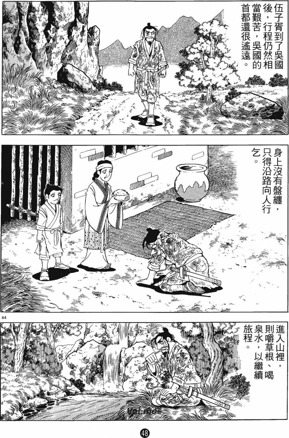 第2卷