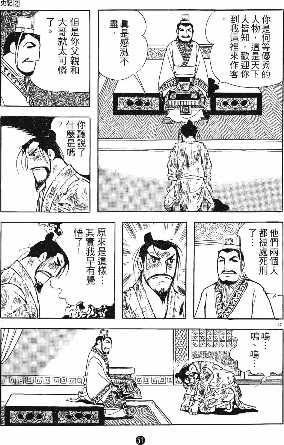 第2卷
