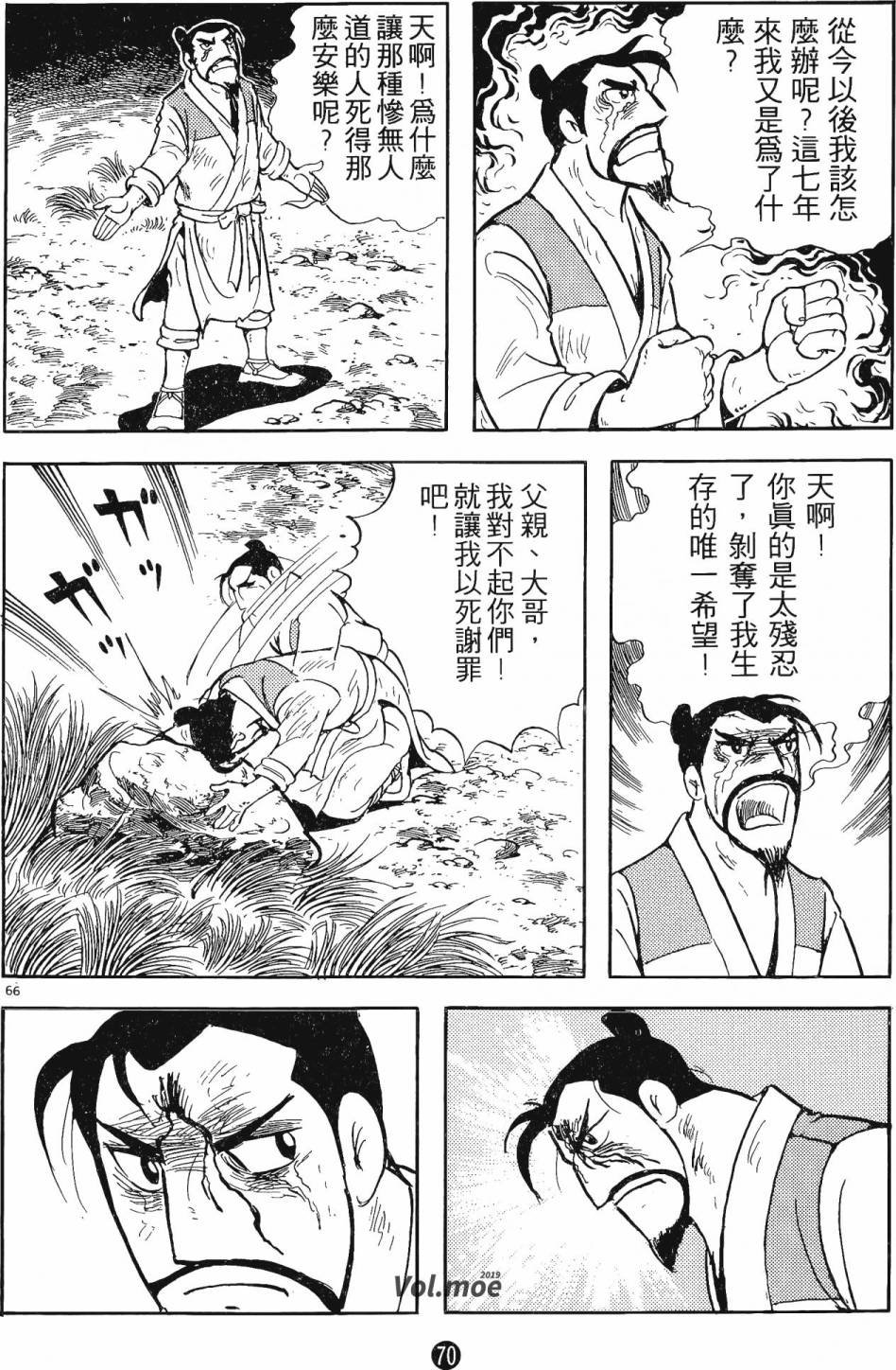 第2卷