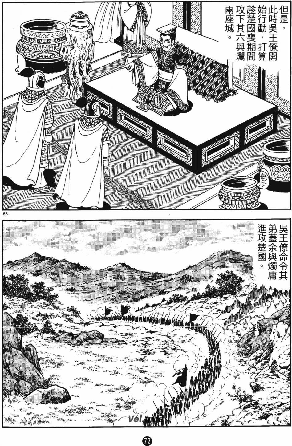 第2卷