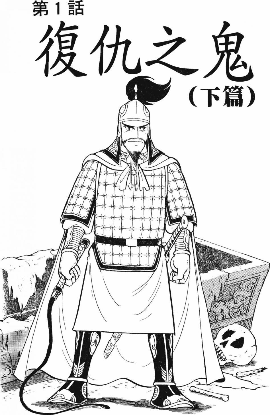第2卷