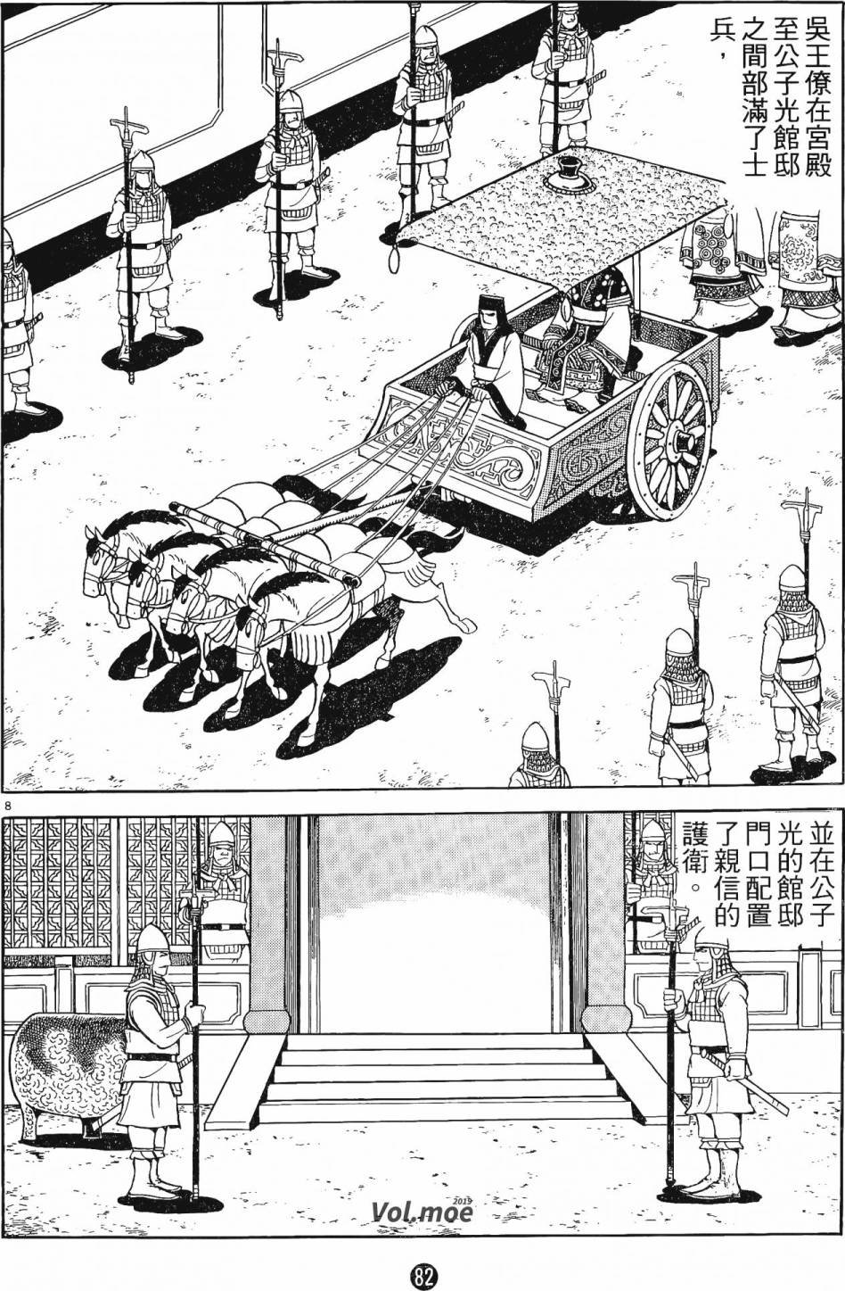 第2卷