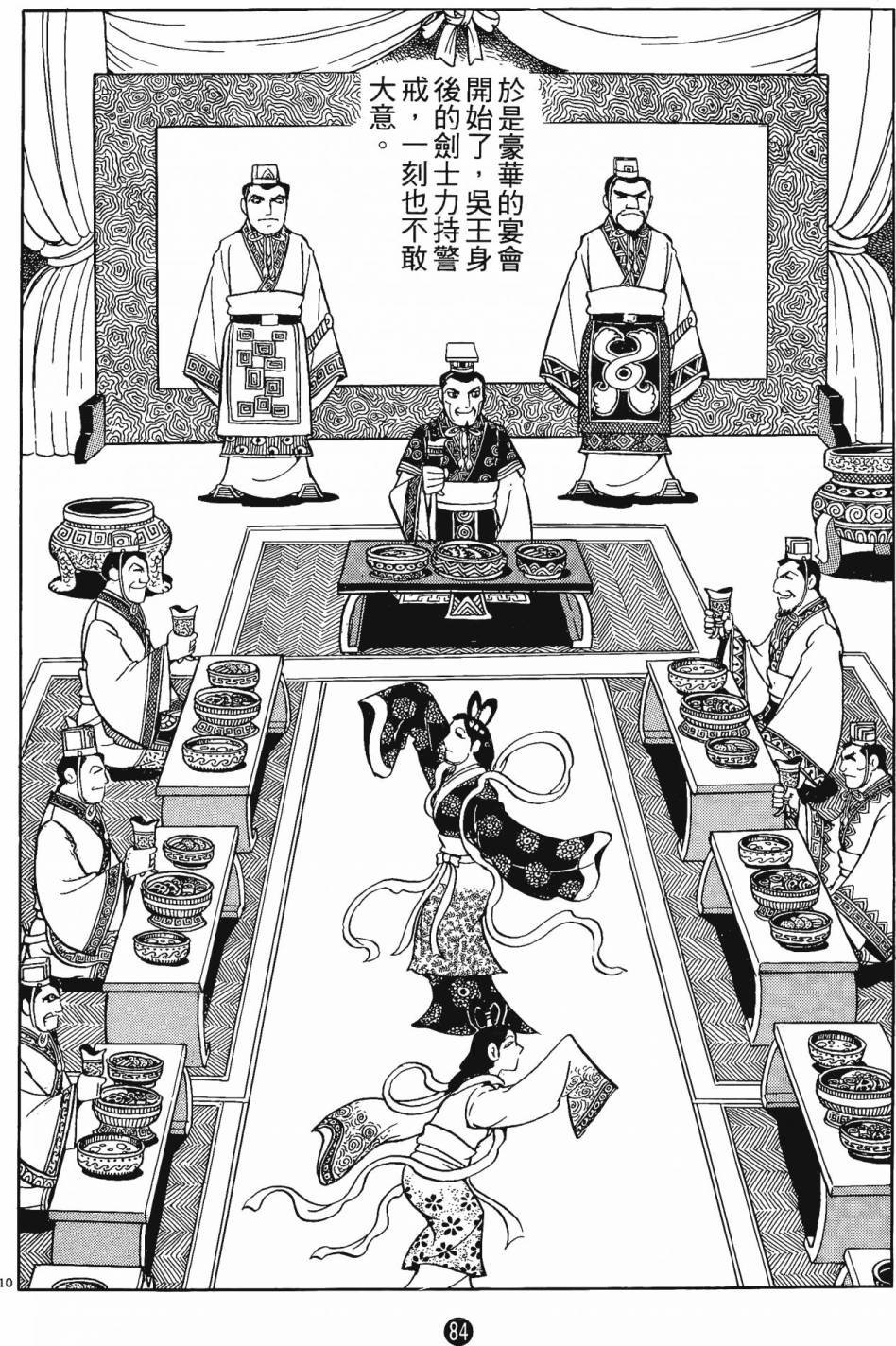 第2卷
