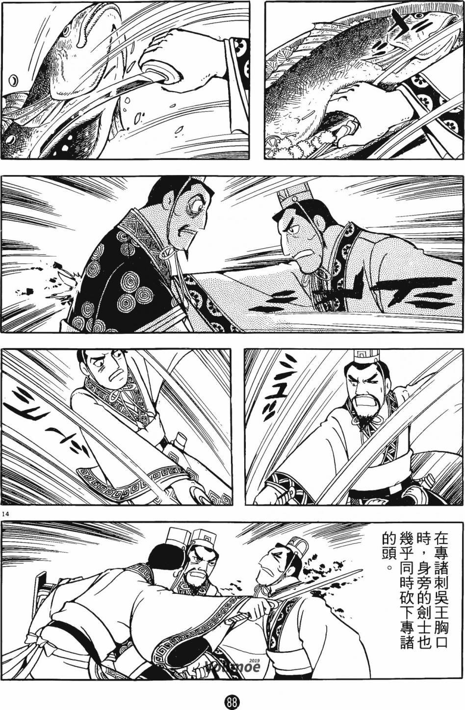 第2卷
