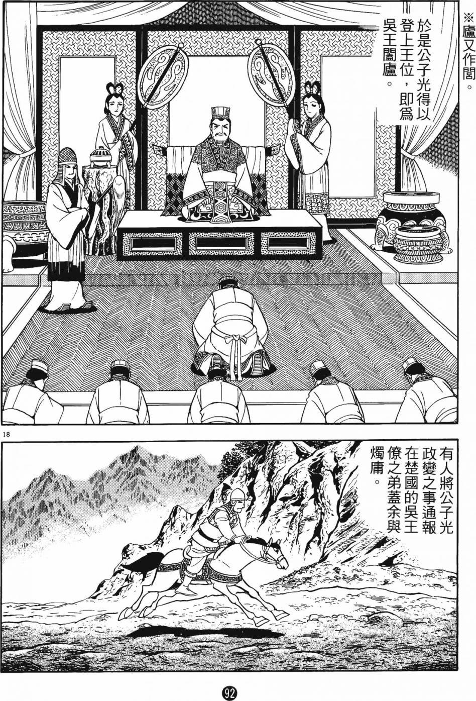 第2卷