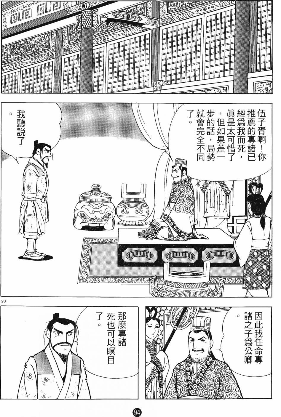 第2卷