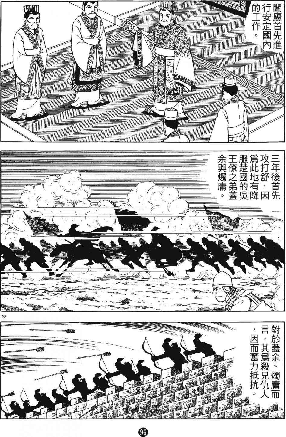第2卷