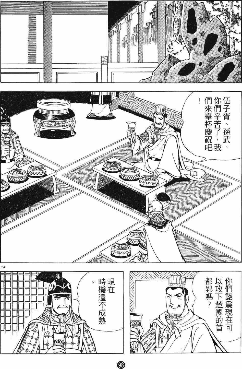 第2卷