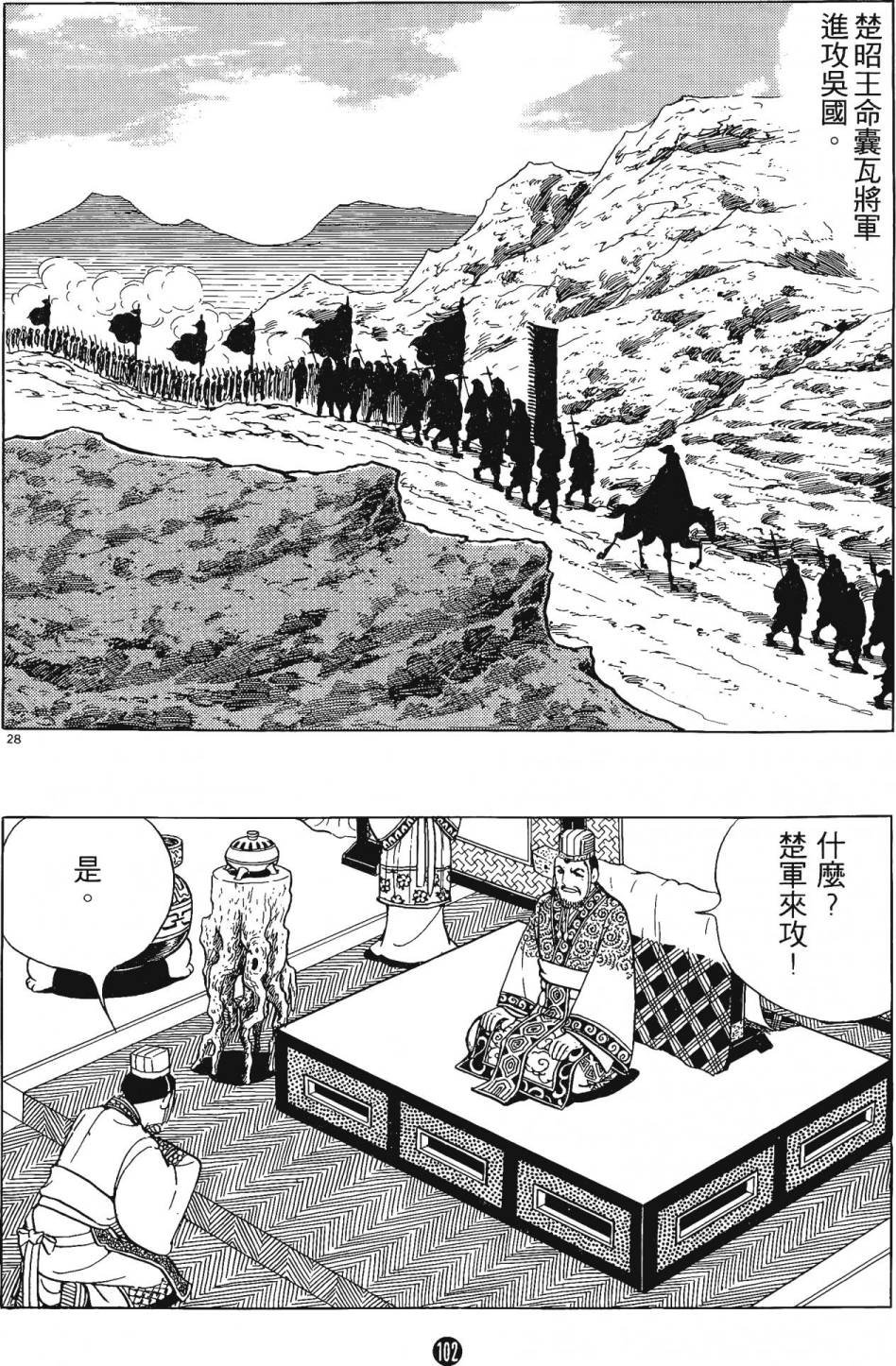 第2卷