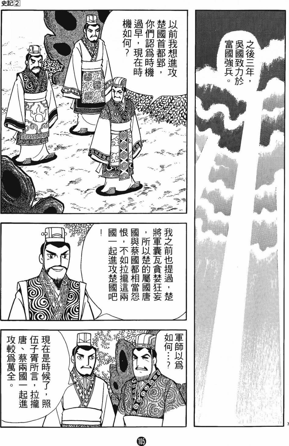 第2卷