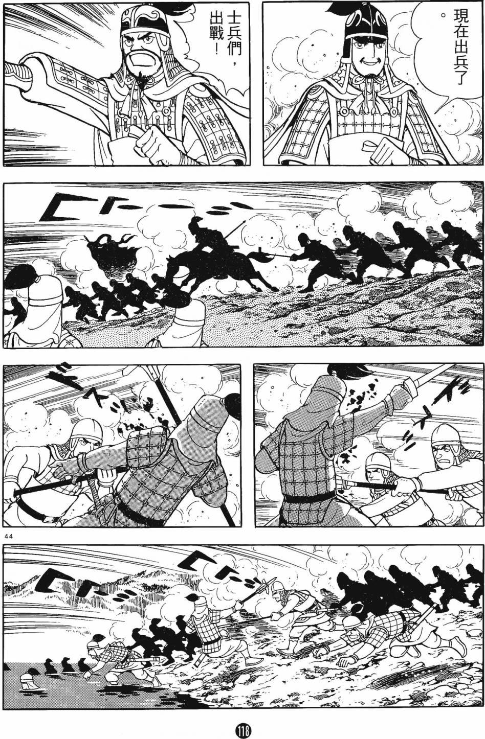 第2卷