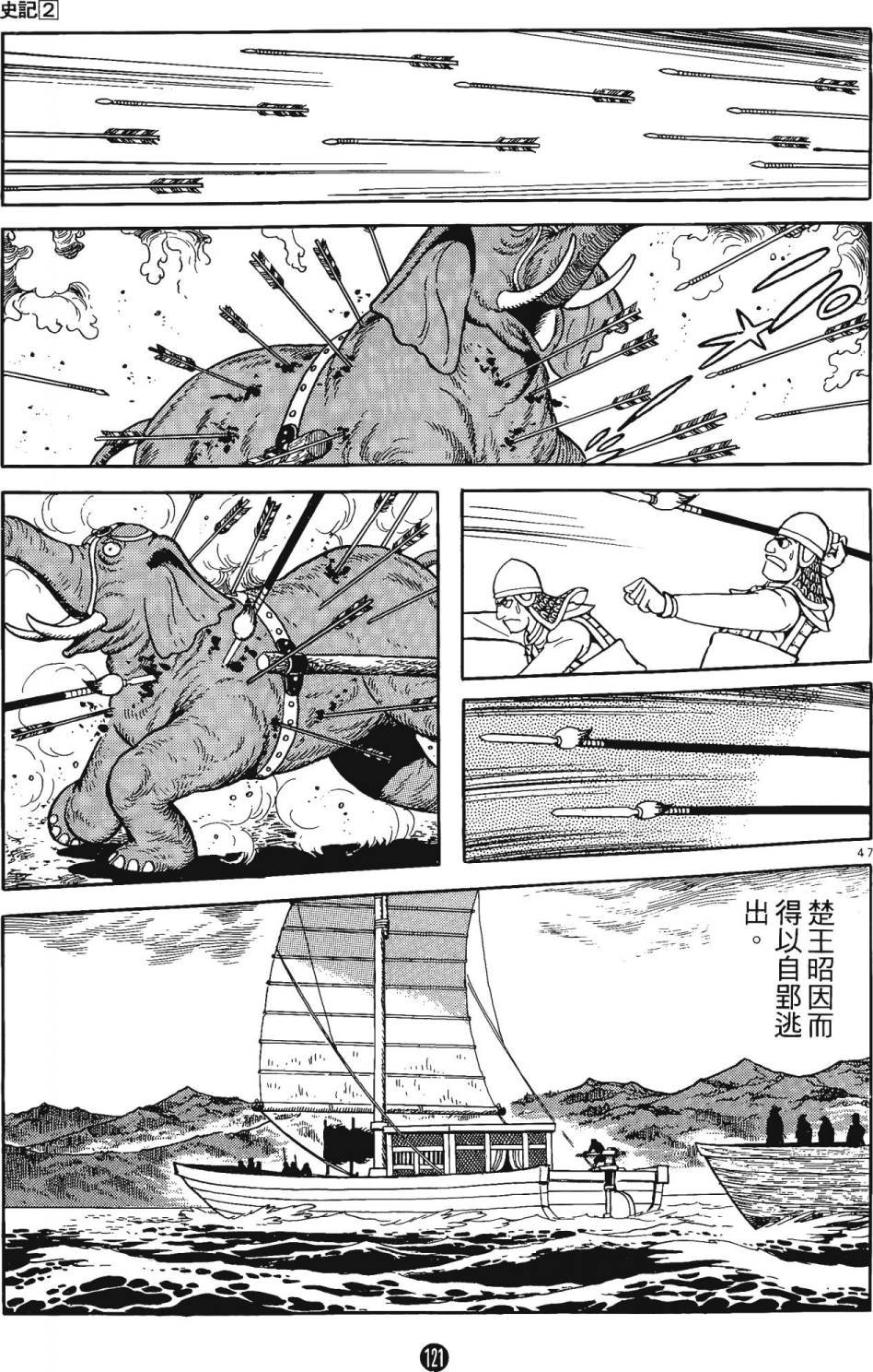 第2卷