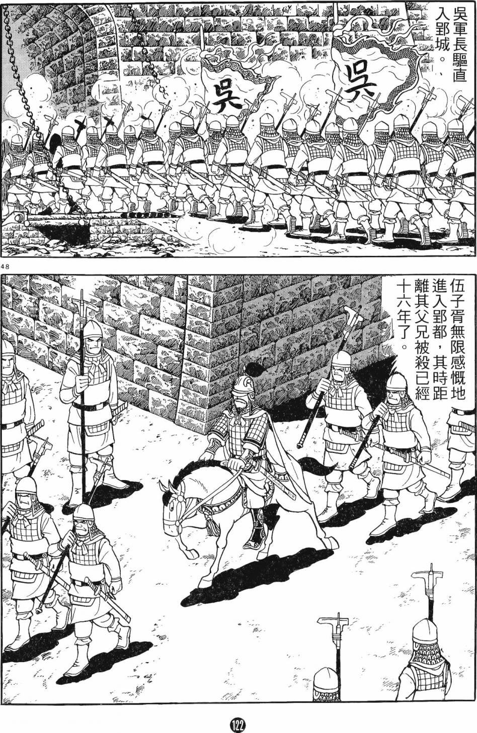 第2卷