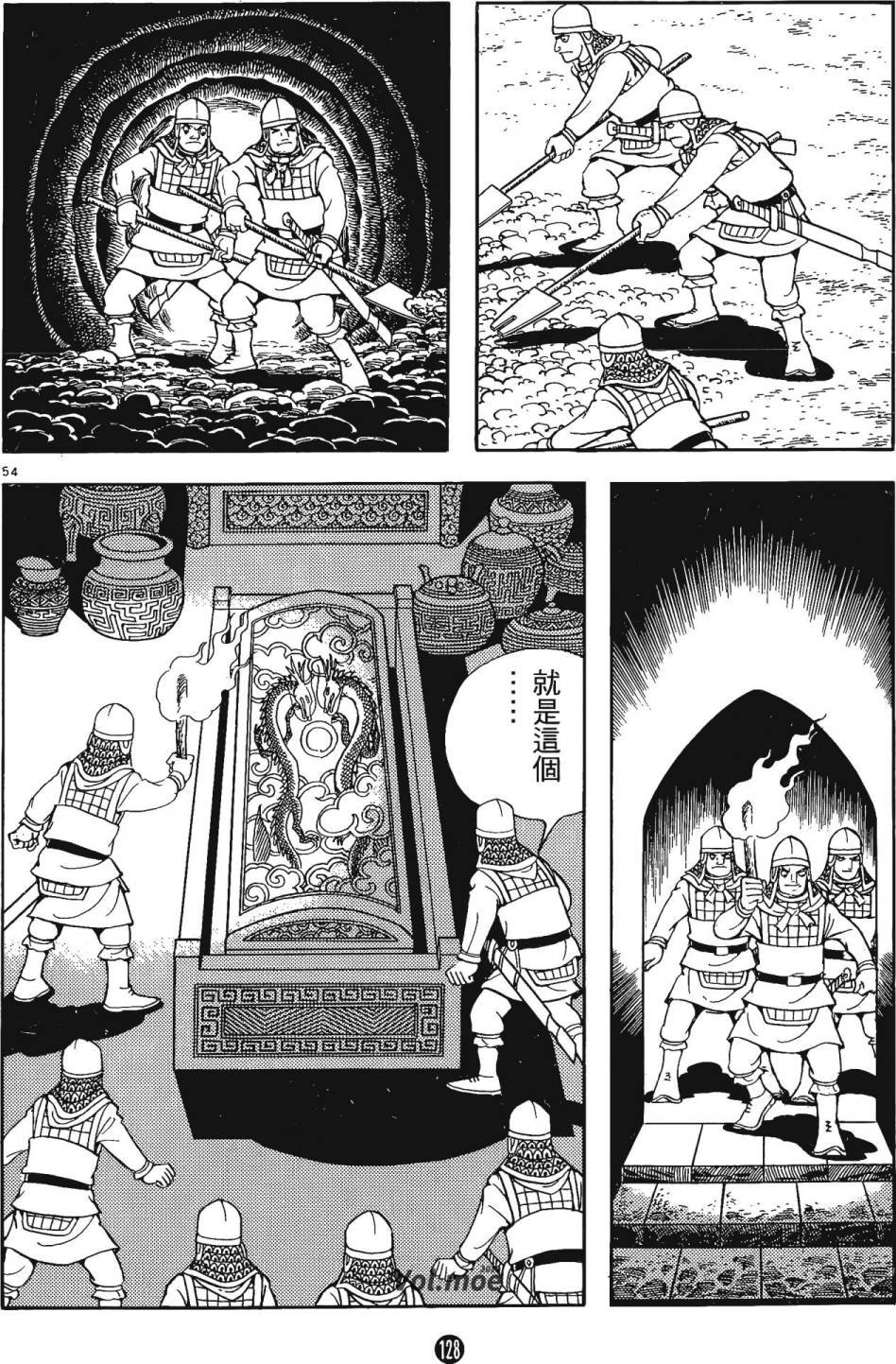 第2卷